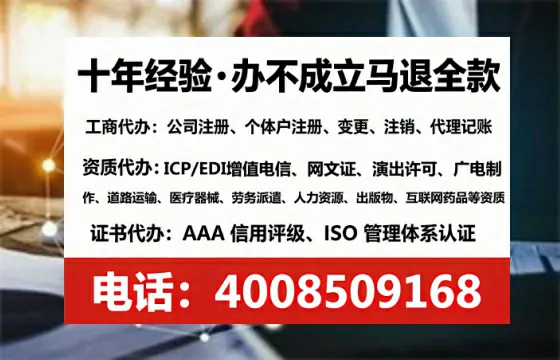 白山办理<a href='https://www.lihengelec.com/ '>培训机构办学许可证</a>:实操经验全分享