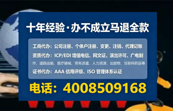 白山<a href='https://www.lihengelec.com/ '>公司注册</a>全流程详解:从准备到落地的实战经验分享
