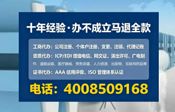 白山办理<a href='https://www.lihengelec.com/ '>劳务派遣许可证</a>的实用指南:从需求到落地的全流程亲历分享