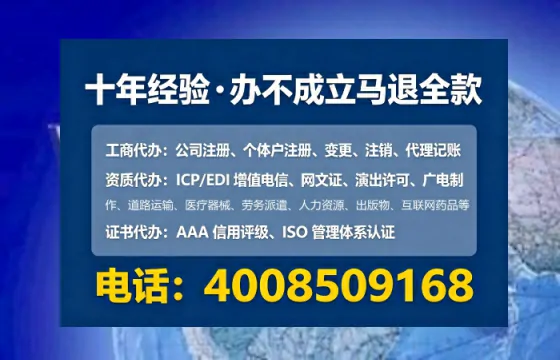 白山<a href='https://www.lihengelec.com/  '>药品经营许可证</a>办理全攻略：用处、流程、避坑指南与高效代办推荐
