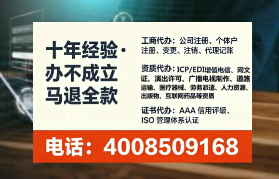 白山办理<a href='https://www.lihengelec.com/ '>医疗器械三类经营许可证</a>的实用指南:从申请到落地的全流程经验分享