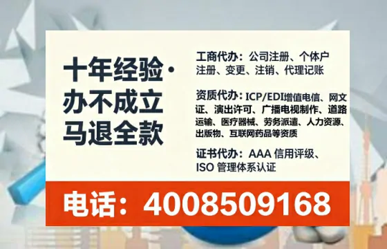 白山<a href='https://www.lihengelec.com/  '>拍卖许可证</a>办理全攻略：用途、流程与避坑指南