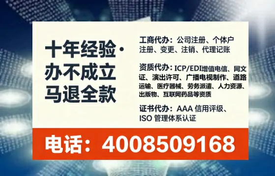 白山地区<a href='https://www.lihengelec.com/ '>广电短剧三件套</a>办理全解析:用途、流程、费用及高效办理方案