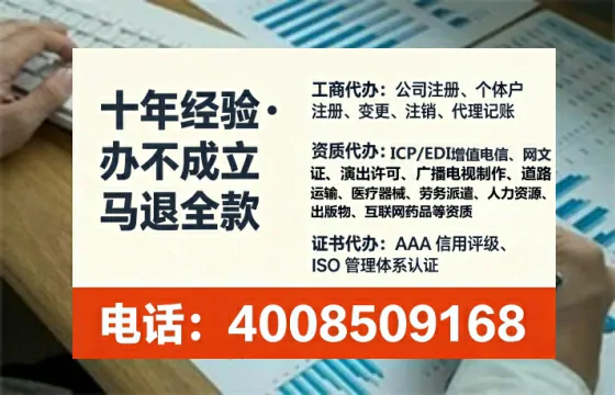 白山<a href='https://www.lihengelec.com/ '>食品生产许可证</a>办理全攻略:我的亲身经历与实用建议