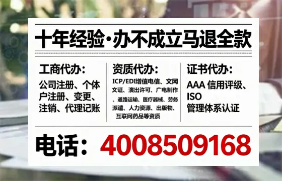 白山办理<a href='https://www.lihengelec.com/  '>道路运输许可证</a>的实用价值与高效办理指南