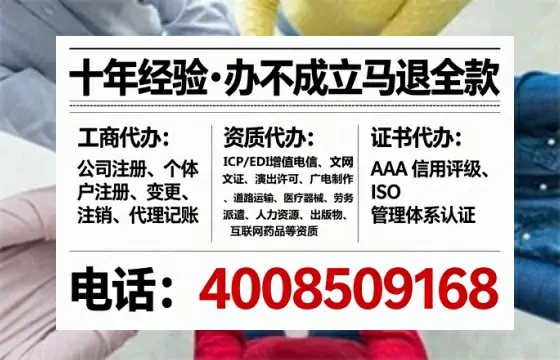 白山<a href='https://www.lihengelec.com/  '>拍卖许可证</a>办理全攻略：用途、流程与避坑指南