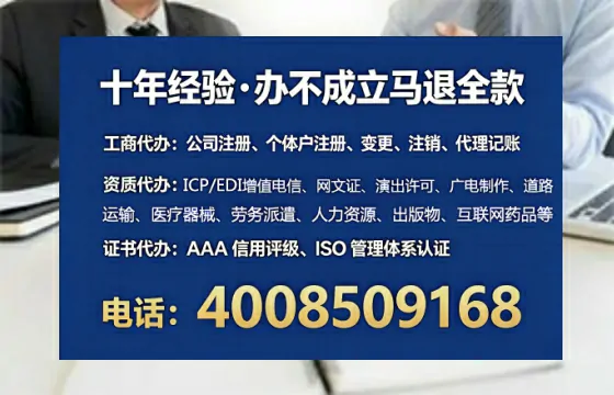 白山办理<a href='https://www.lihengelec.com/ '>培训机构办学许可证</a>:实操经验全分享