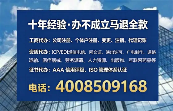 白山个体户注销全流程详解:我的亲身经历与避坑指南