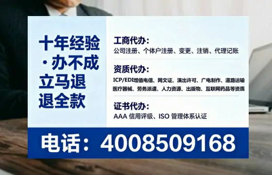 白山办理<a href='https://www.lihengelec.com/ '>医疗器械三类经营许可证</a>的实用指南:从申请到落地的全流程经验分享