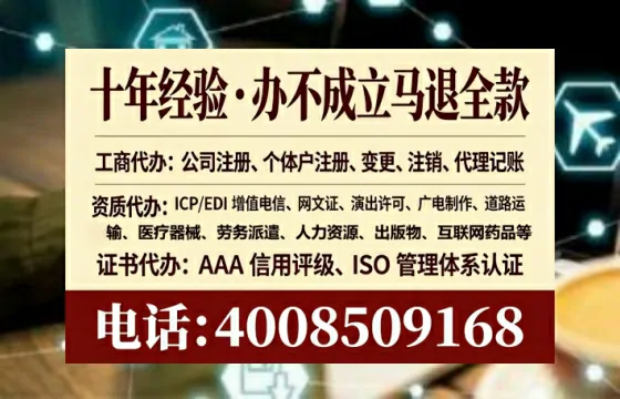 白山办理<a href='https://www.lihengelec.com/  '>人力资源许可证</a>：业务刚需、流程详解与避坑指南