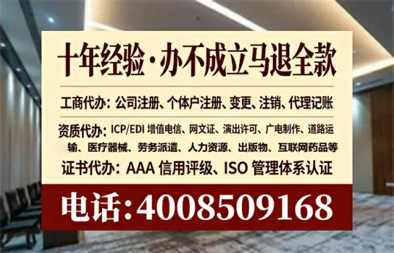 白山个体户注销全流程详解:我的亲身经历与避坑指南