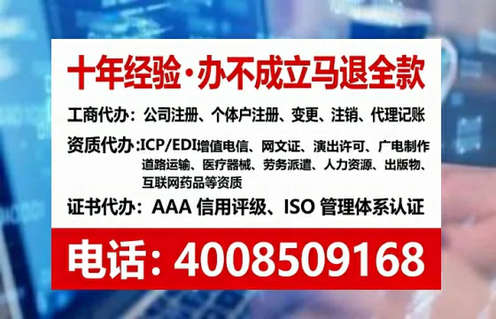白山<a href='https://www.lihengelec.com/ '>公司注册</a>全流程详解:从准备到落地的实战经验分享