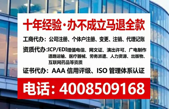 白山办理<a href='https://www.lihengelec.com/  '>道路运输许可证</a>的实用价值与高效办理指南