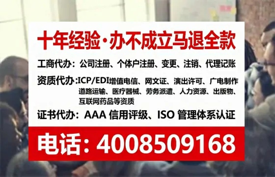 白山<a href='https://www.lihengelec.com/ '>食品经营许可证</a>办理全攻略:用处、流程、避坑指南与高效代办推荐