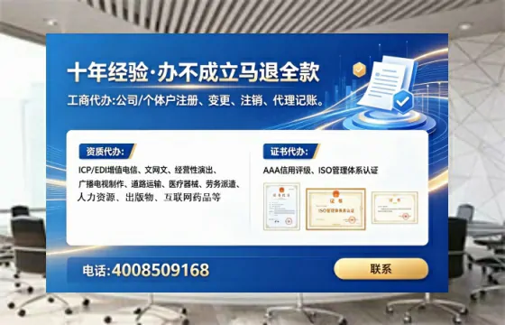 白山广播电视节目制作许可证办理全攻略:我的亲身经历与深度分享