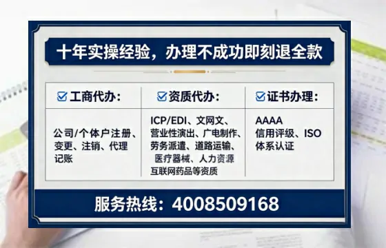 白山办理<a href='https://www.lihengelec.com/ '>医疗器械网络销售备案</a>的实用价值与高效路径分享