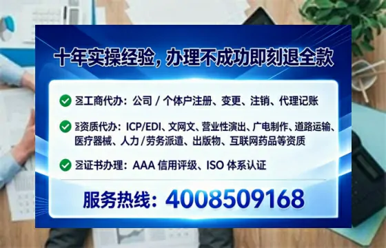 为什么我必须办理EDI<a href='https://www.lihengelec.com/ '>增值电信许可证</a>?
