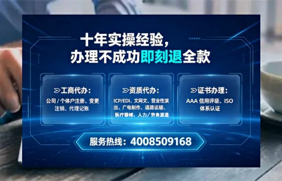 白山办理<a href='https://www.lihengelec.com/  '>人力资源许可证</a>：业务刚需、流程详解与避坑指南