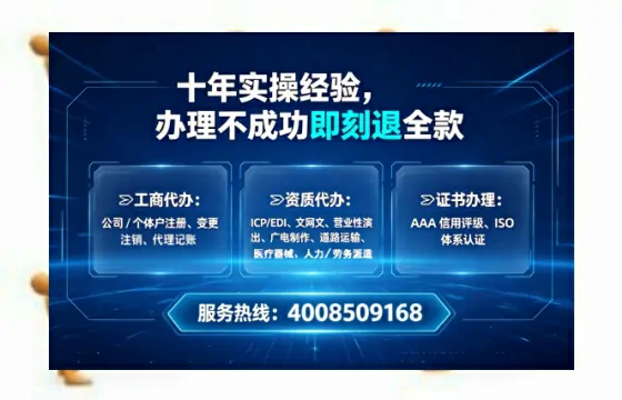 白山办理<a href='https://www.lihengelec.com/ '>医疗器械网络销售备案</a>的实用价值与高效路径分享