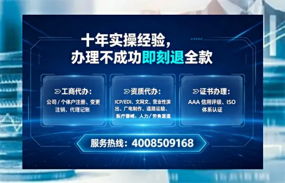 白山<a href='https://www.lihengelec.com/  '>药品经营许可证</a>办理全攻略：用处、流程、避坑指南与高效代办推荐