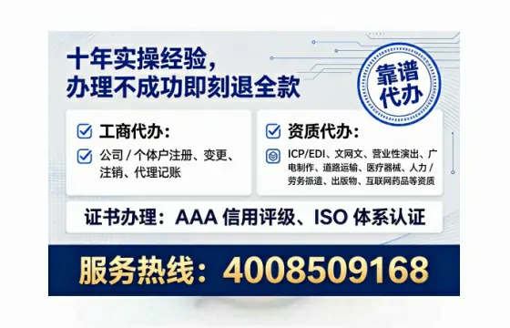 白山广播电视节目制作许可证办理全攻略:我的亲身经历与深度分享