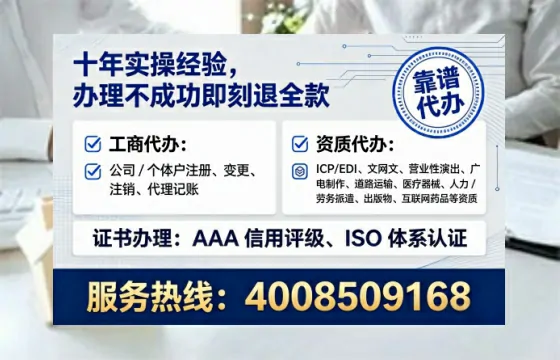 白山<a href='https://www.lihengelec.com/ '>食品生产许可证</a>办理全攻略:我的亲身经历与实用建议