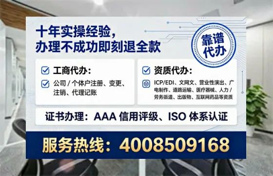 白山办理<a href='https://www.lihengelec.com/ '>互联网药品许可证</a>的全面指南:从必要性到实操流程深度分享