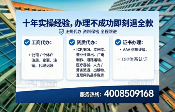 白山办理<a href='https://www.lihengelec.com/ '>网络文化经营许可证</a>:实用指南与避坑经验分享