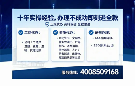 白山地区<a href='https://www.lihengelec.com/ '>广电短剧三件套</a>办理全解析:用途、流程、费用及高效办理方案