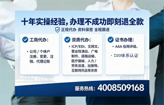 白山办理<a href='https://www.lihengelec.com/ '>互联网药品许可证</a>的全面指南:从必要性到实操流程深度分享